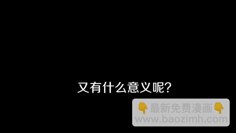 第1话 影子终究被真身杀死！25
