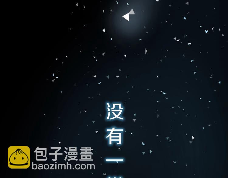 第1话 影子终究被真身杀死！30