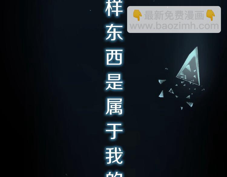 第1话 影子终究被真身杀死！31