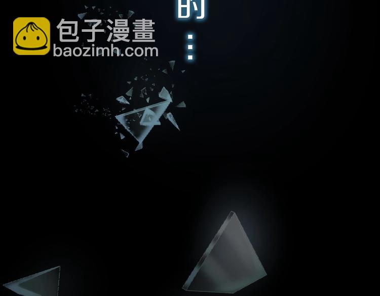 第1话 影子终究被真身杀死！32