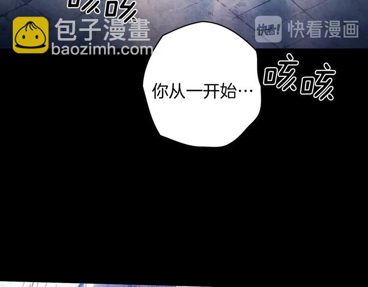 第1话 影子终究被真身杀死！36