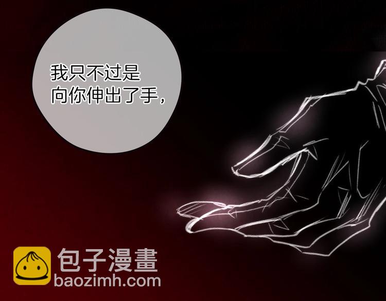 第1话 影子终究被真身杀死！43