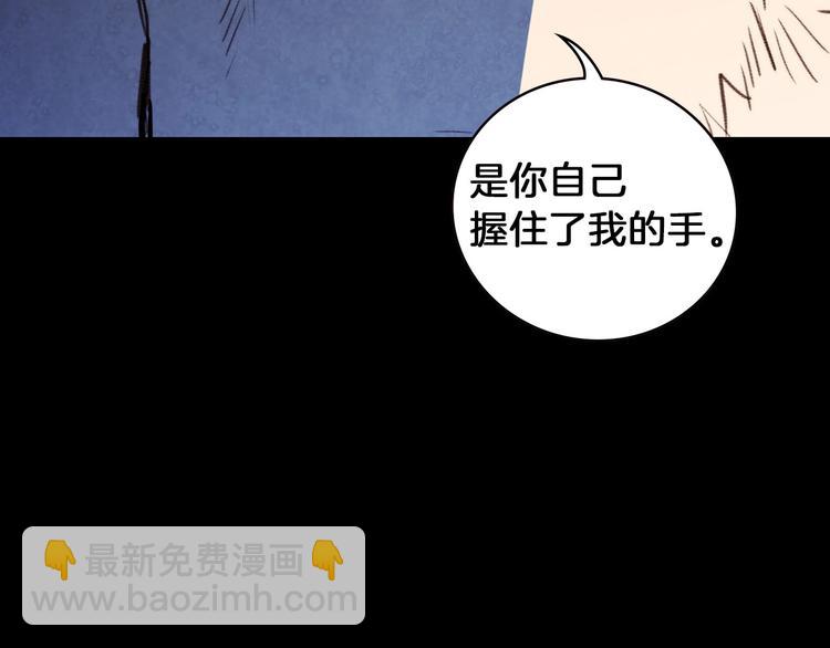 第1话 影子终究被真身杀死！46