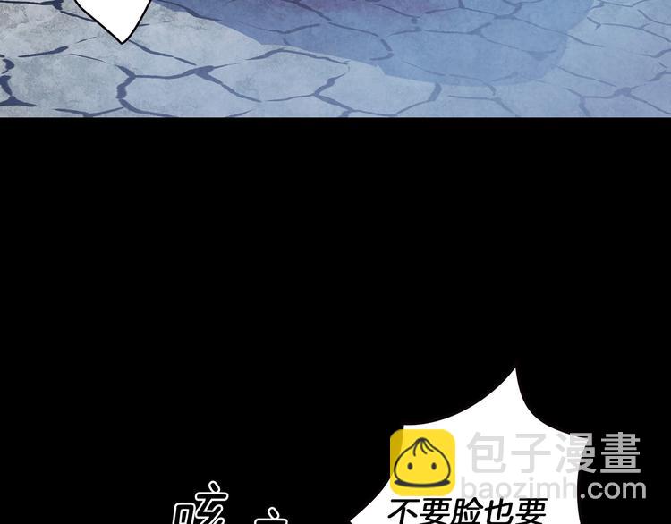 第1话 影子终究被真身杀死！55