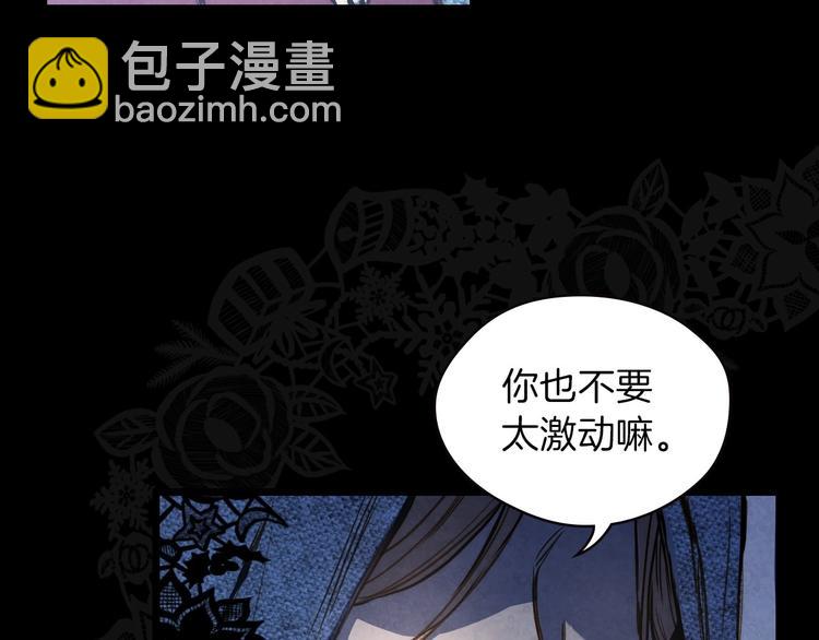 第1话 影子终究被真身杀死！59