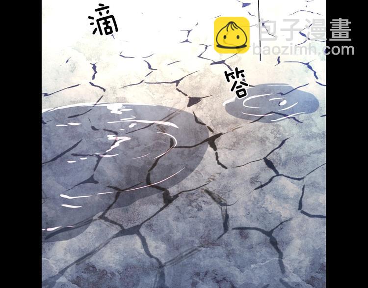第1话 影子终究被真身杀死！6