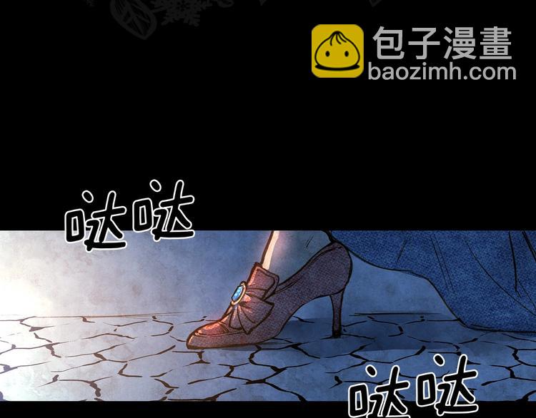 第1话 影子终究被真身杀死！61