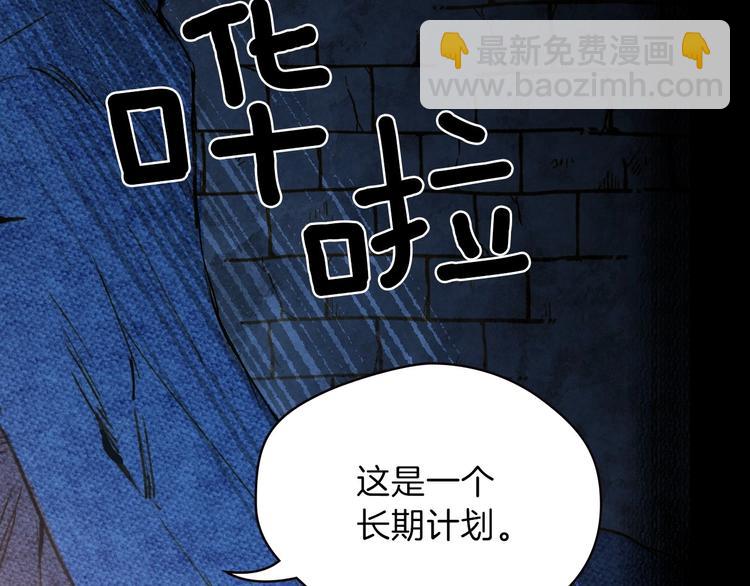 第1话 影子终究被真身杀死！63