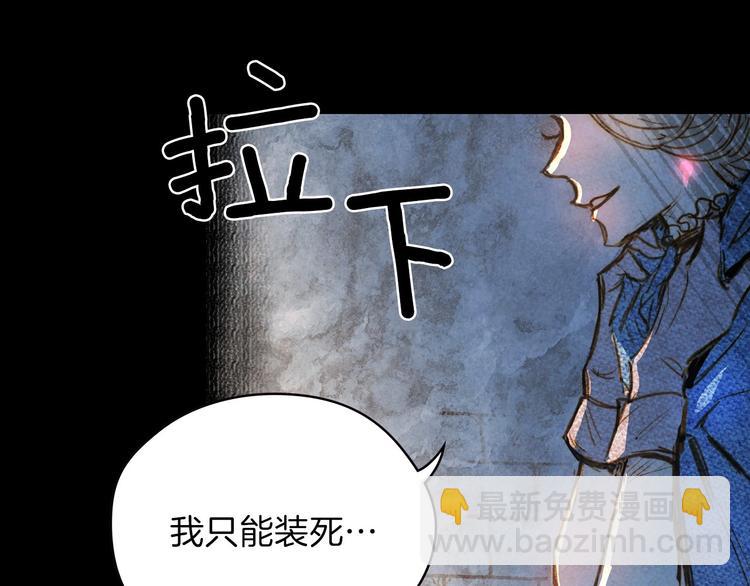 第1话 影子终究被真身杀死！65