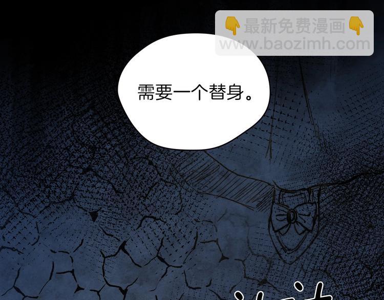 第1话 影子终究被真身杀死！67