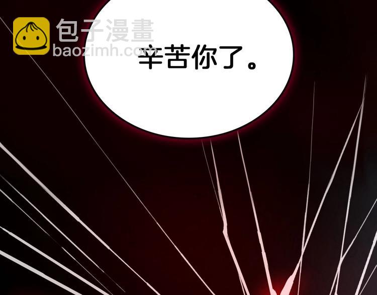 第1话 影子终究被真身杀死！82