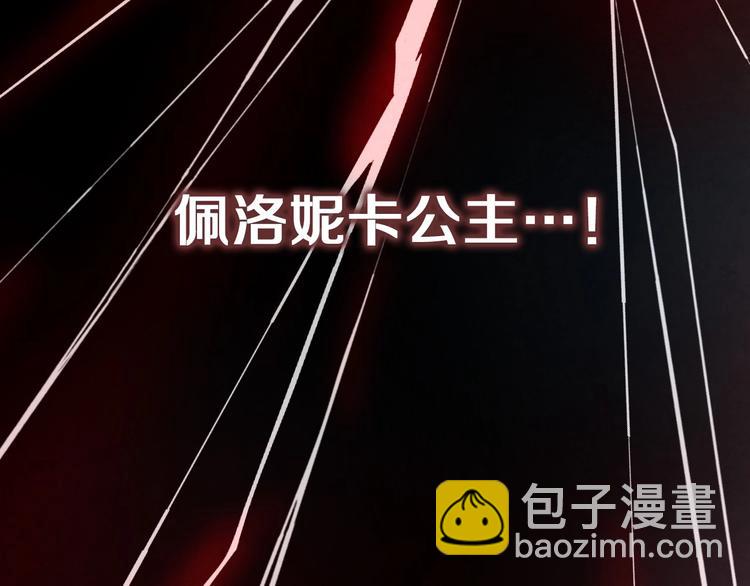 第1话 影子终究被真身杀死！84