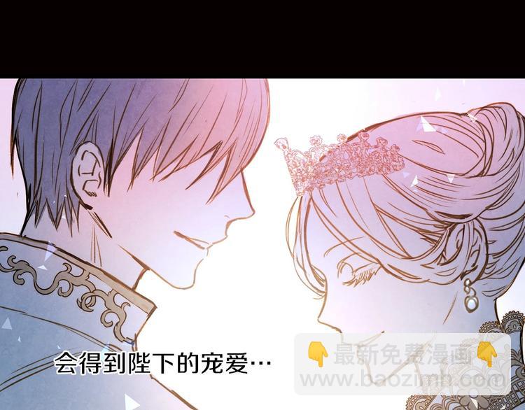 第1话 影子终究被真身杀死！89