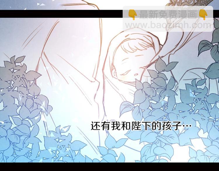 第1话 影子终究被真身杀死！90