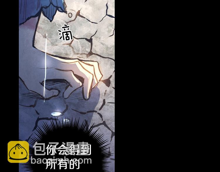 第1话 影子终究被真身杀死！93