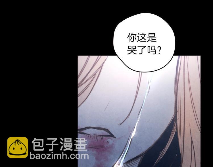 第1话 影子终究被真身杀死！96