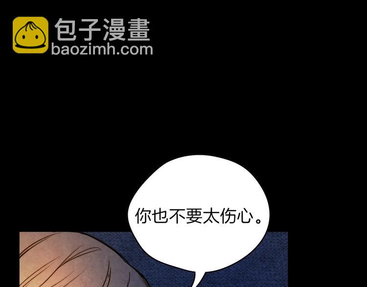 第1话 影子终究被真身杀死！98