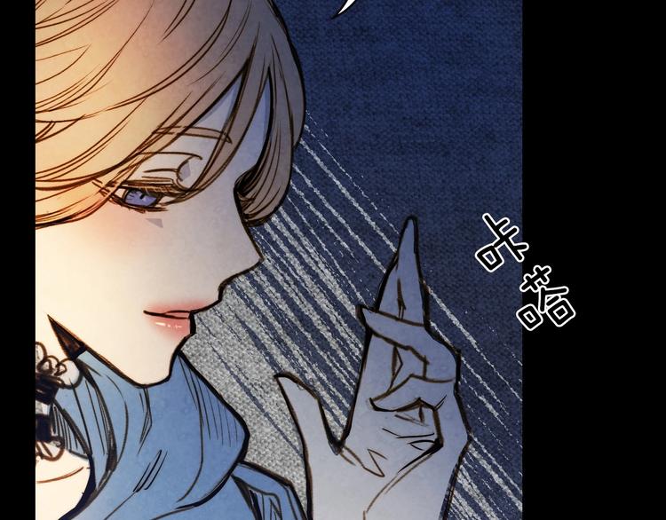 第1话 影子终究被真身杀死！99