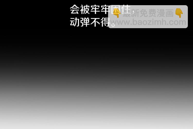 第2话 环环圈套，引人上钩104