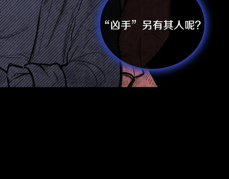 第2话 环环圈套，引人上钩115