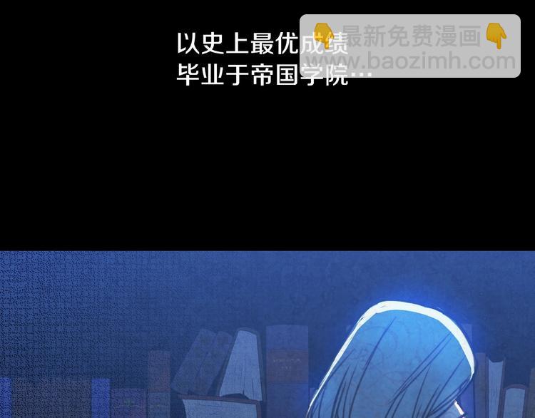第2话 环环圈套，引人上钩116