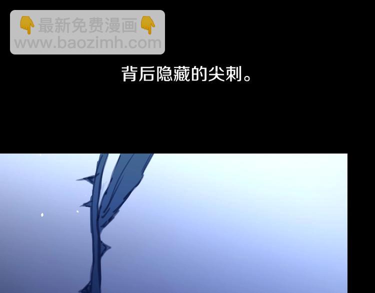 第2话 环环圈套，引人上钩128