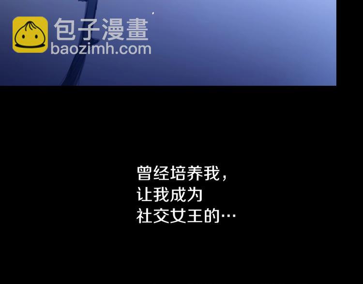第2话 环环圈套，引人上钩129