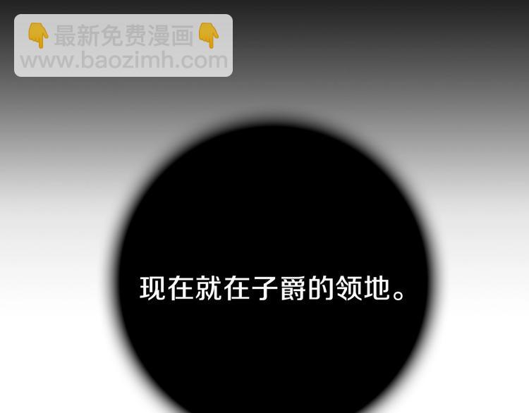 第2话 环环圈套，引人上钩132
