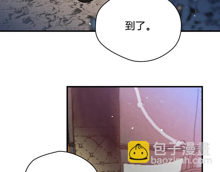 第2话 环环圈套，引人上钩134