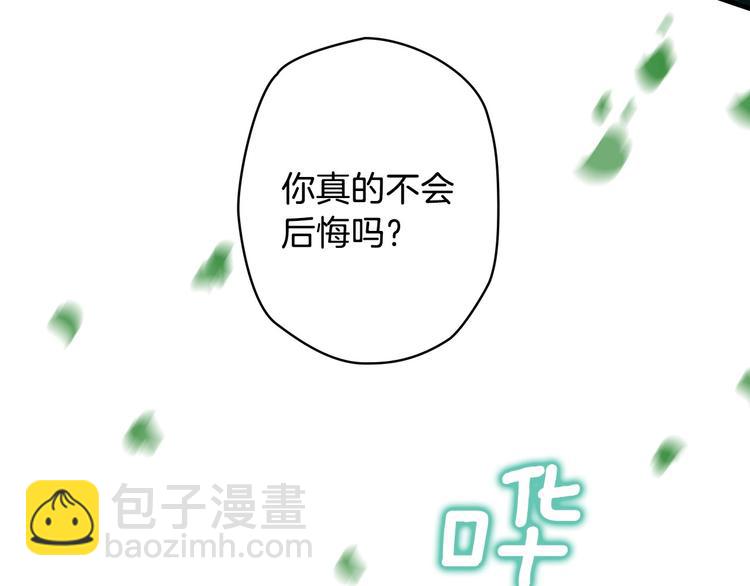 第2话 环环圈套，引人上钩148