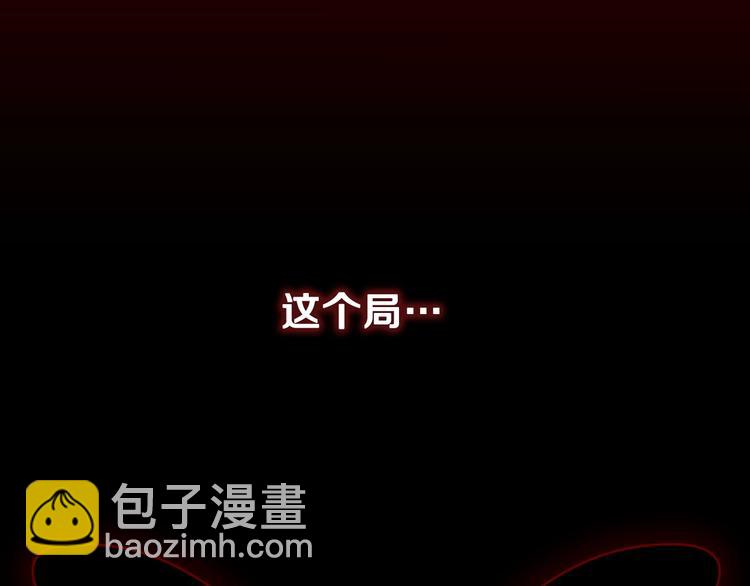 第2话 环环圈套，引人上钩159