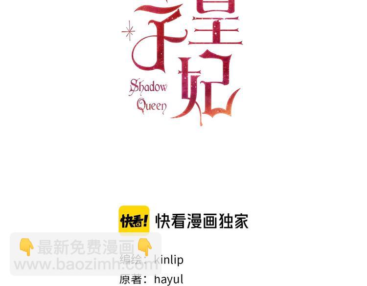 第2话 环环圈套，引人上钩16
