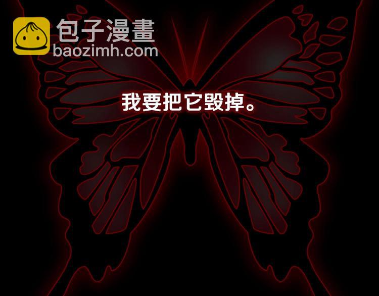 第2话 环环圈套，引人上钩160