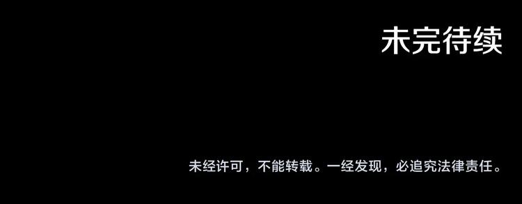 第2话 环环圈套，引人上钩162