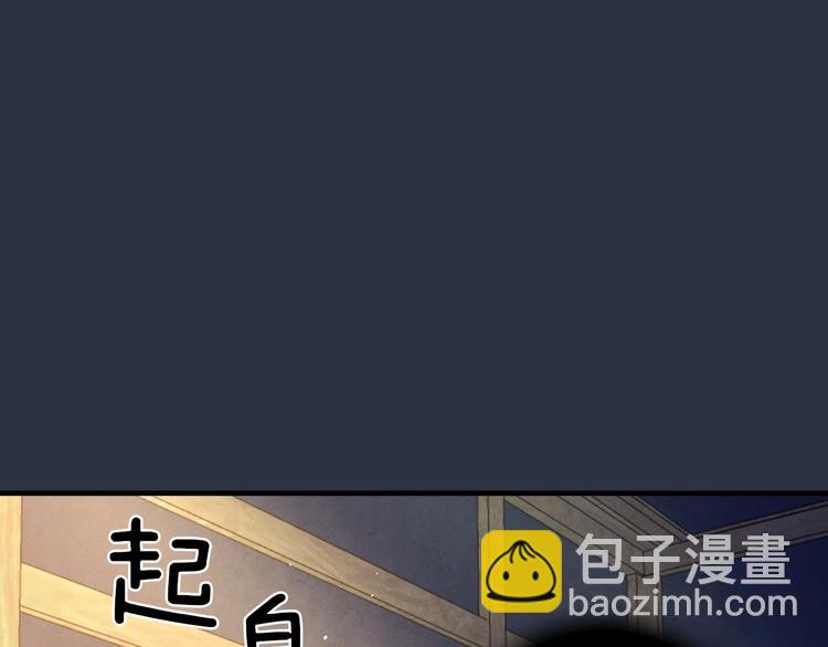 第2话 环环圈套，引人上钩32