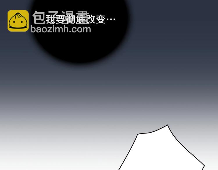 第2话 环环圈套，引人上钩41
