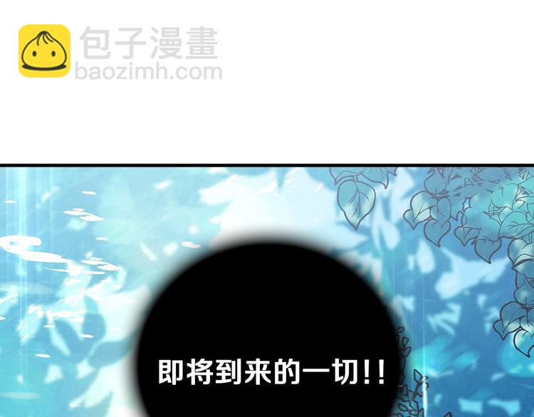 第2话 环环圈套，引人上钩51