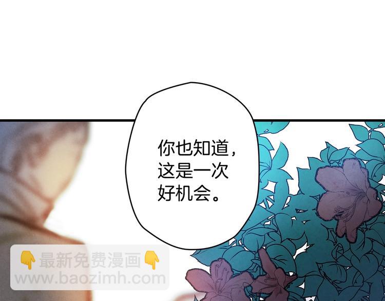 第2话 环环圈套，引人上钩62