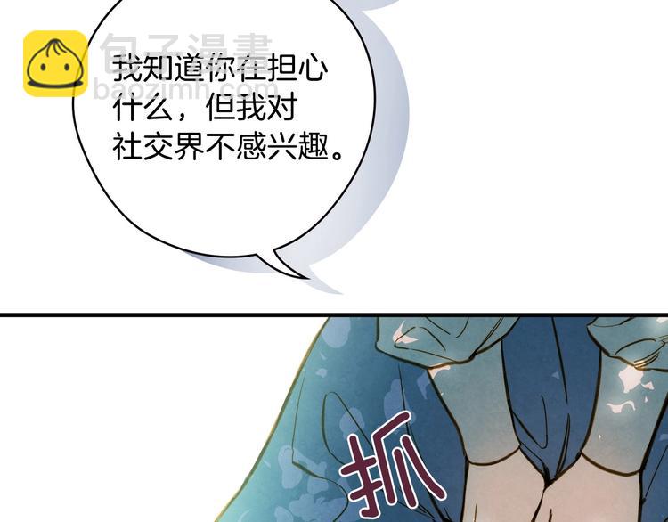 第2话 环环圈套，引人上钩72