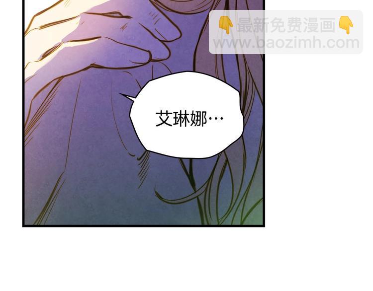 第2话 环环圈套，引人上钩75