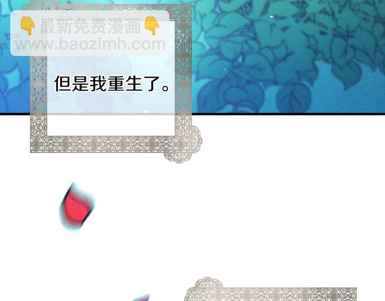 第2话 环环圈套，引人上钩8