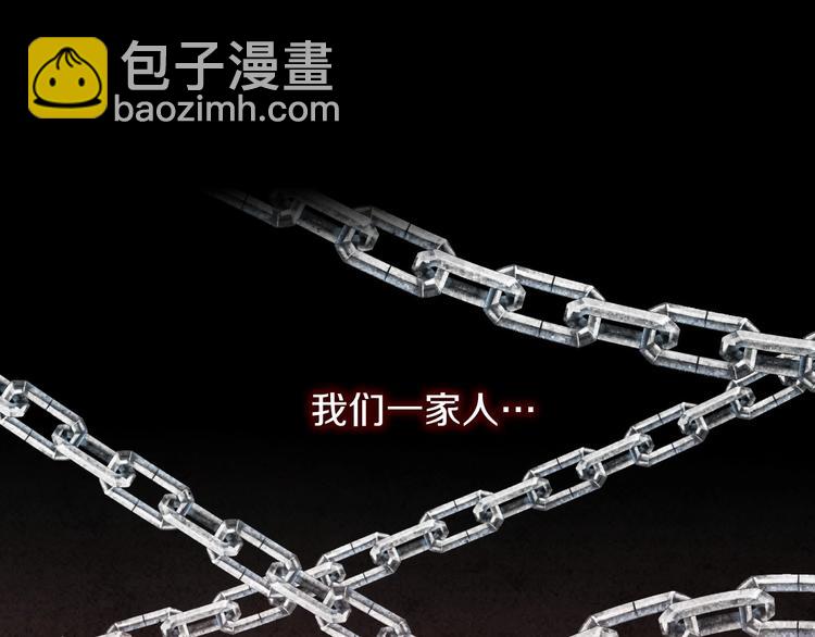 第2话 环环圈套，引人上钩98