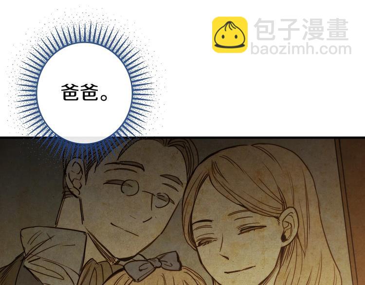第3话 错误不会再犯第二遍！108