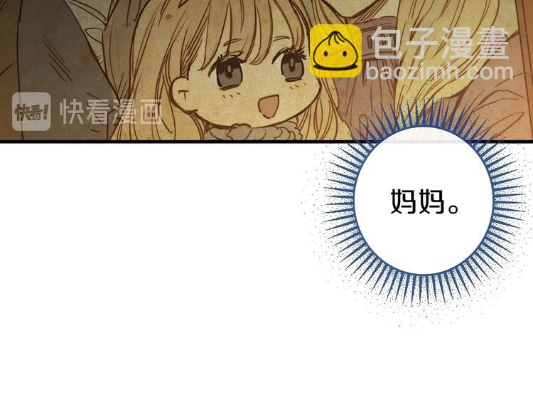 第3话 错误不会再犯第二遍！109