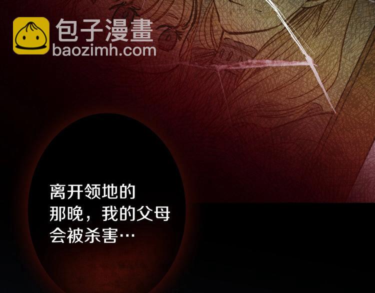 第3话 错误不会再犯第二遍！120