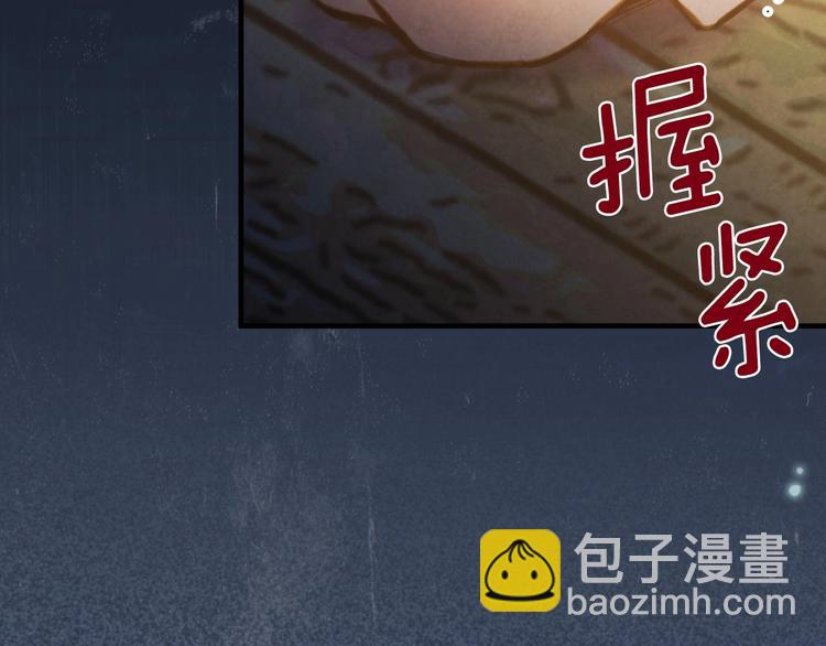 第3话 错误不会再犯第二遍！123