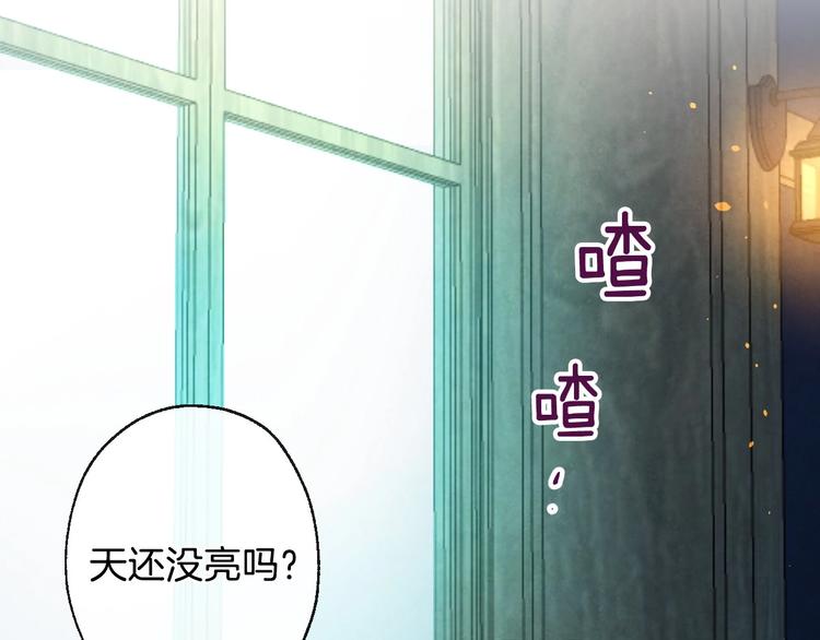 第3话 错误不会再犯第二遍！134
