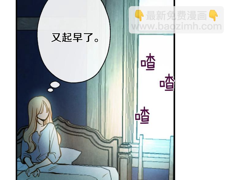 第3话 错误不会再犯第二遍！137