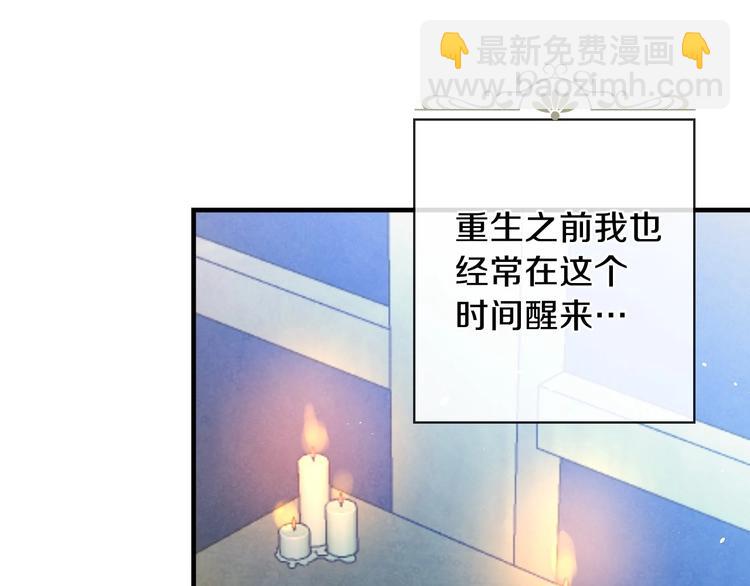 第3话 错误不会再犯第二遍！140