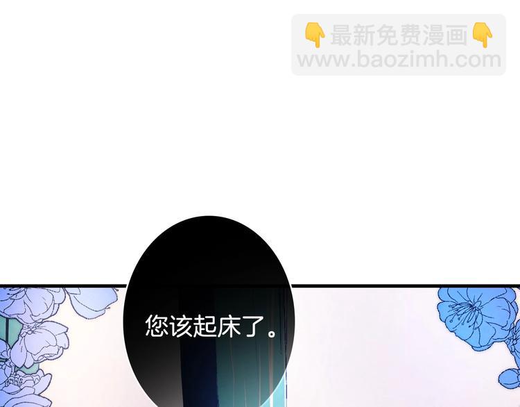 第3话 错误不会再犯第二遍！142